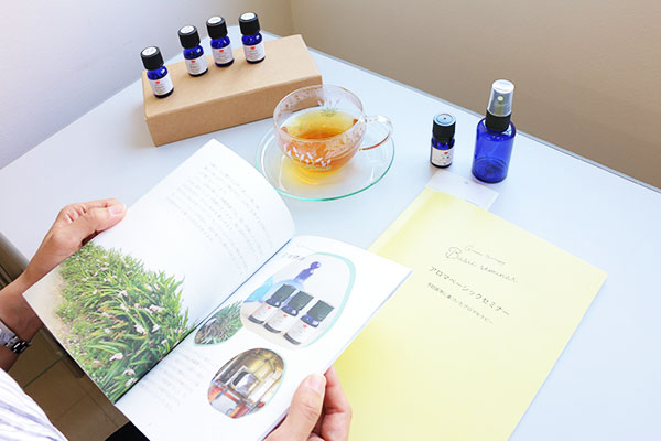 アロマベーシックセミナー