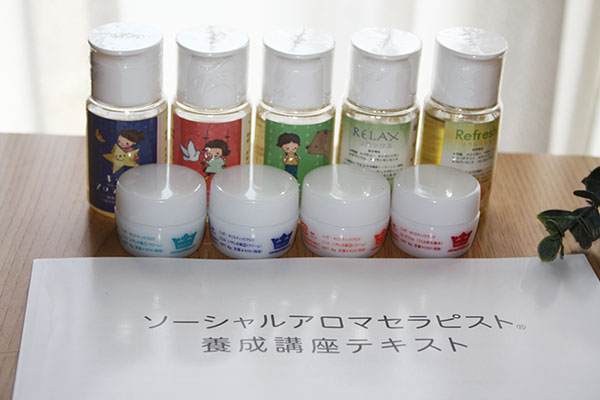 ソーシャルアロマセラピスト養成講座